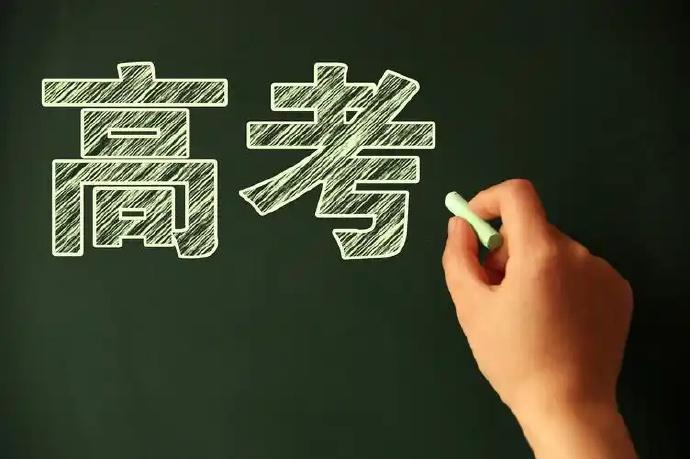 高考倒计时2天，不出意外的话，开考当天，走错考场、忘带准考证、睡过头等经典戏码又