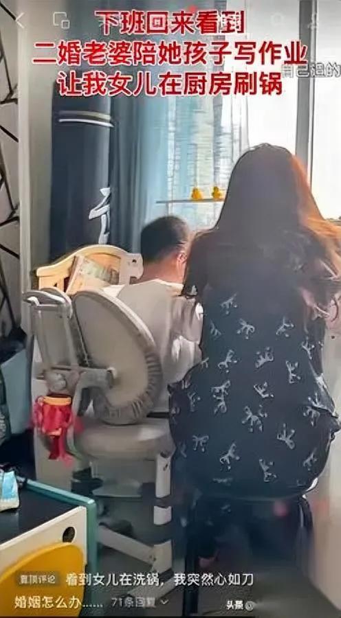 推开门他呼吸骤停

女儿在洗碗，继子被辅导

厨房的冷水泡着女儿的小手，客厅的暖