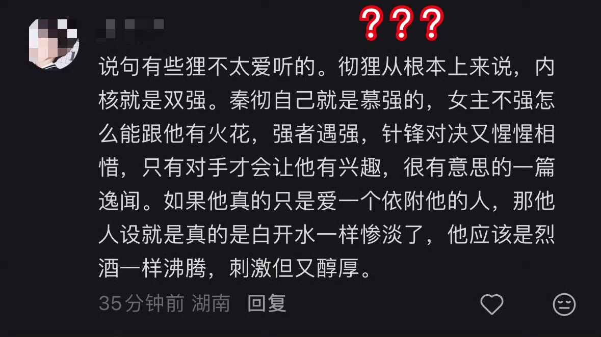 有些恋与深空大女主也是悄悄藏不住了，在那里给主控这个工具人赋什么魅呢，什么时候秦