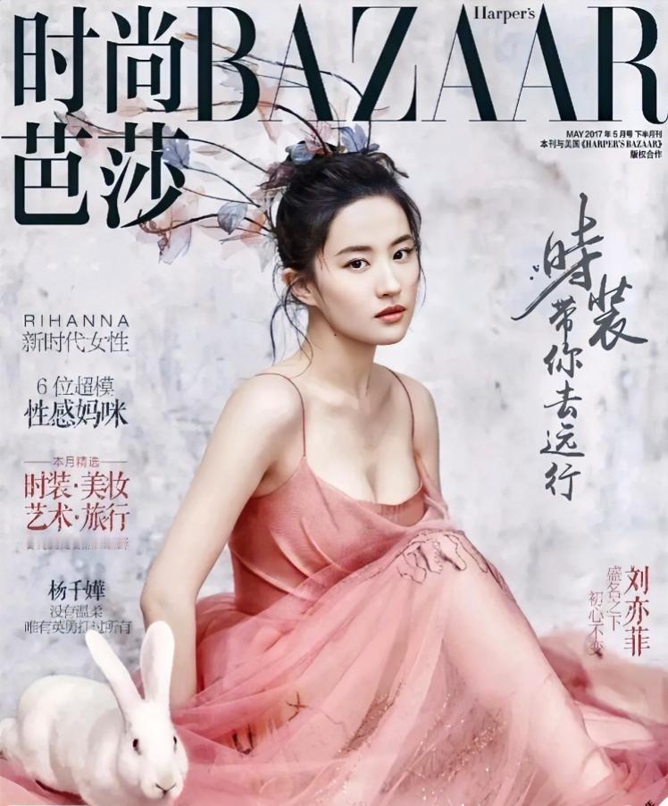 刘亦菲确认拿下《时尚芭莎》2026金九刊封面，这也是新主编卫甜接手后的首期重磅大