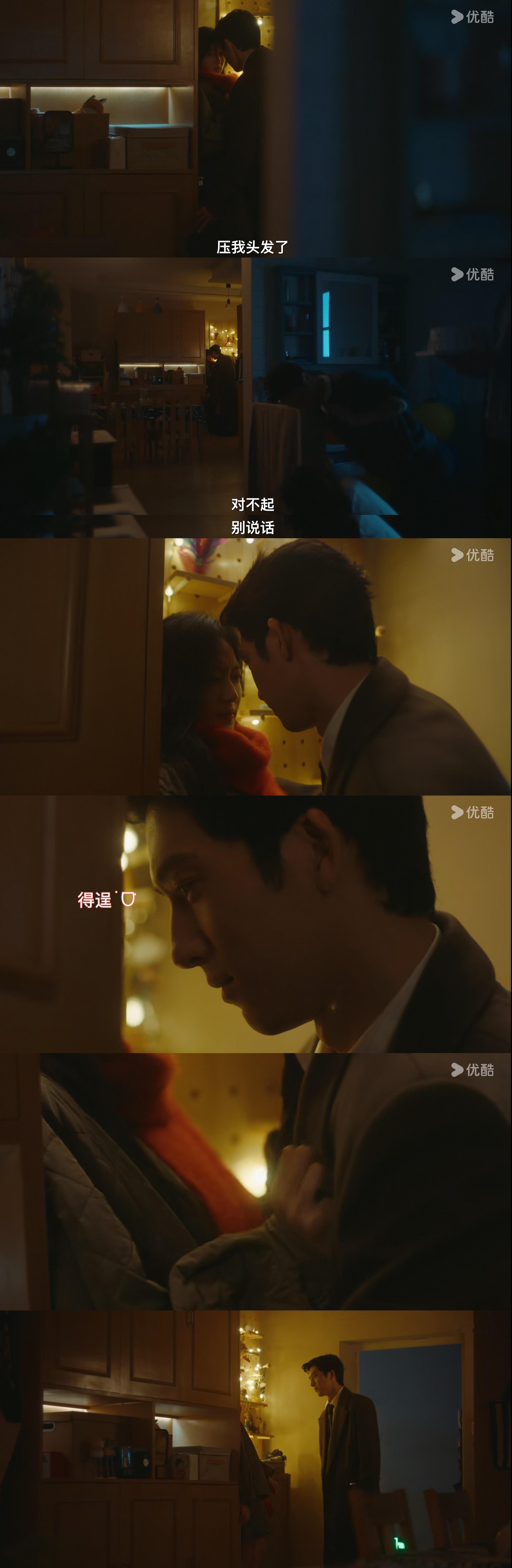 早春晴朗 合理怀疑栾念知道屋里有人在偷看[笑而不语] ​​​