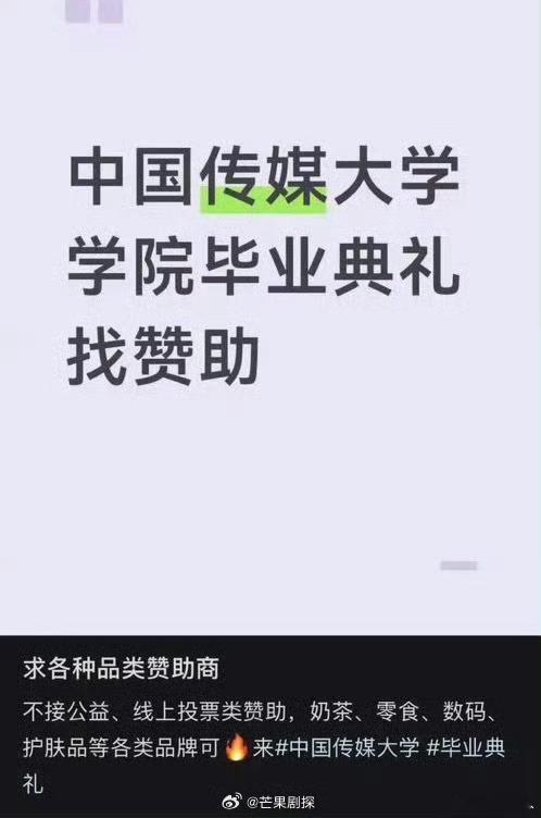 贺峻霖毕业典礼和生日撞了贺峻霖毕业当天过生日 太巧了吧，毕业典礼时间是生日当天耶