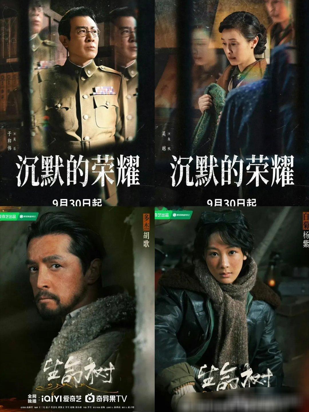 金鹰奖还没颁奖，网传获奖名单反复反转，网友吵不停！网上传出两套完全相反的获奖名单