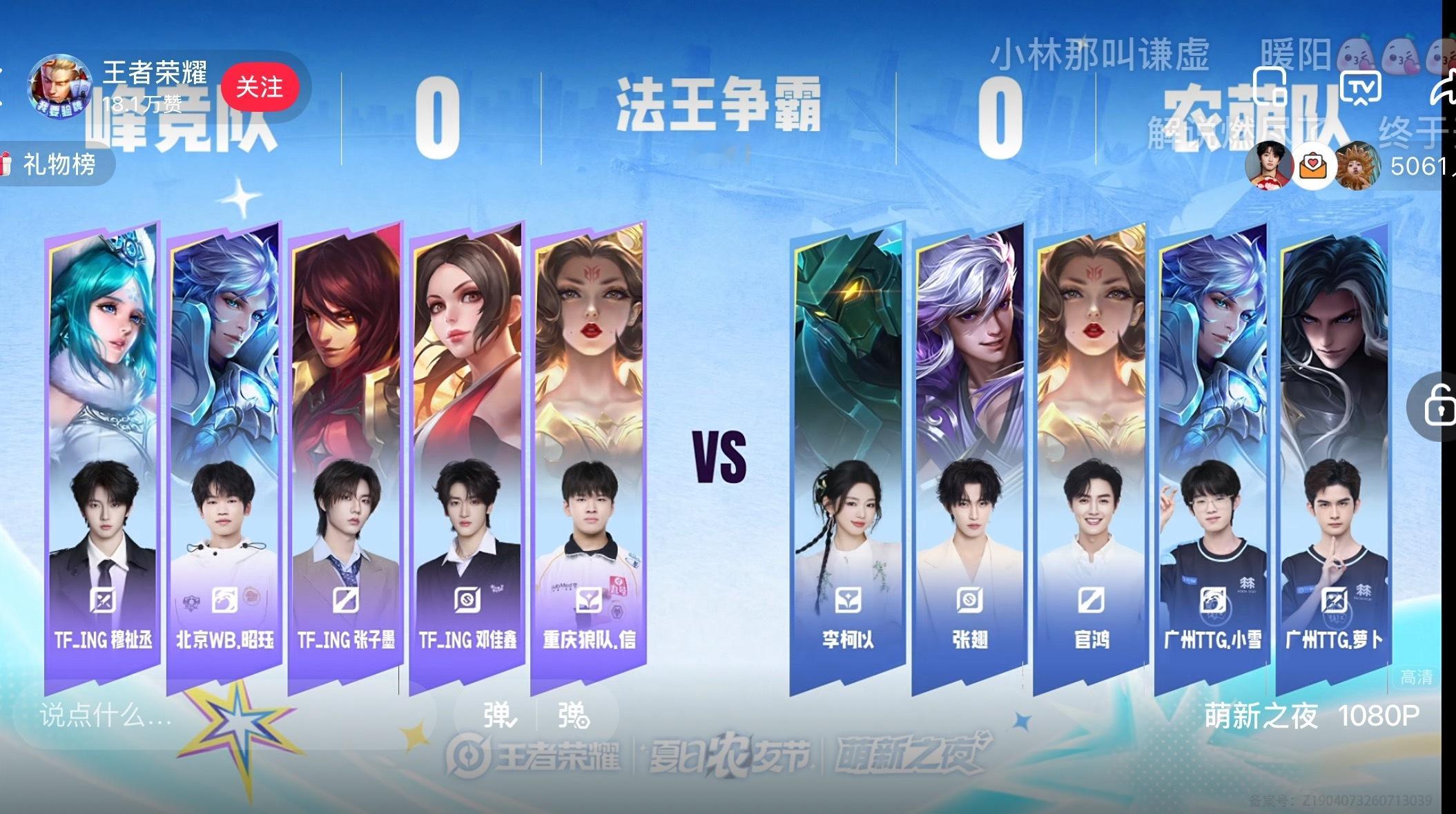 王昭君 