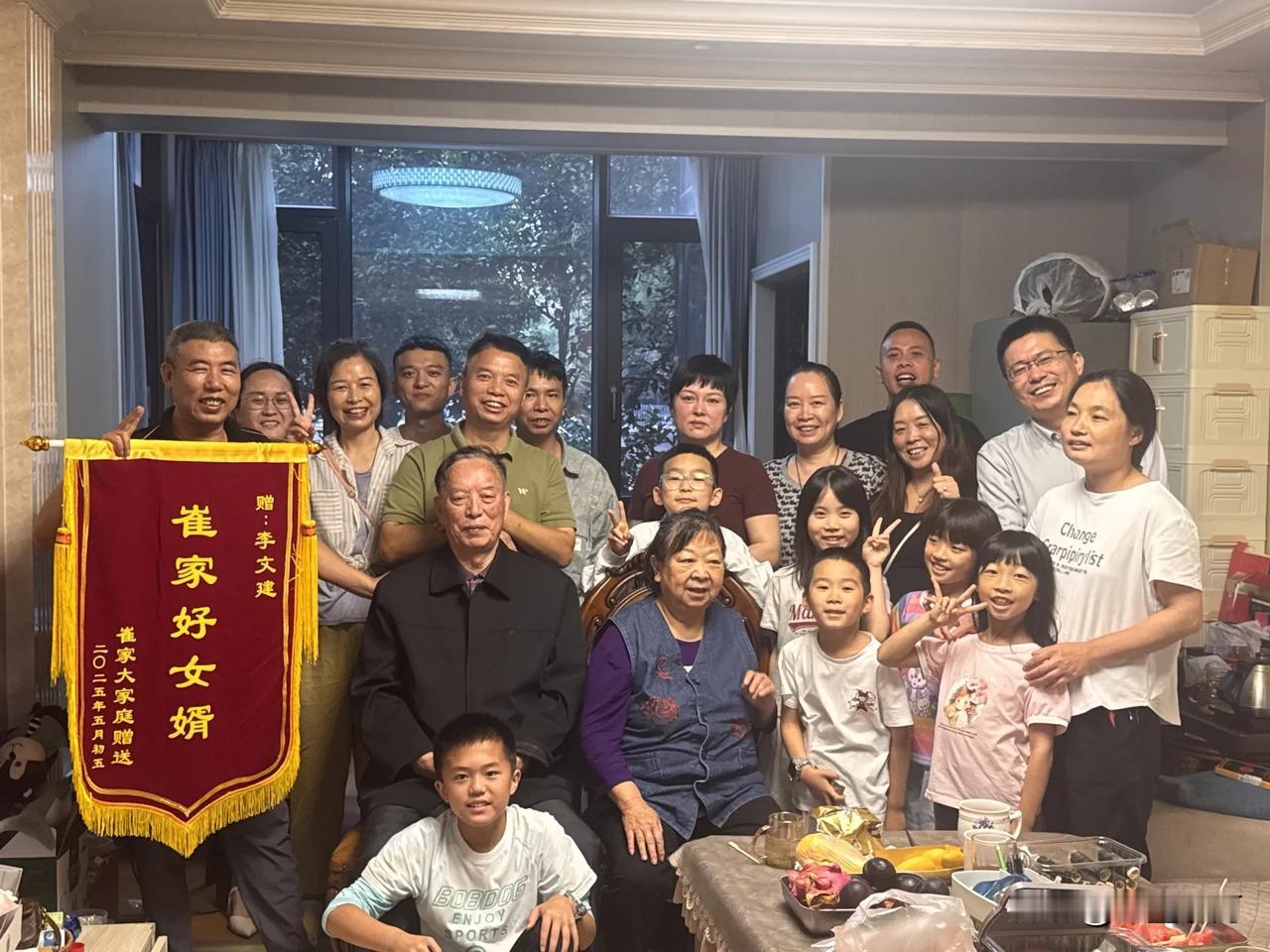 崔家满满的正能量
我的一个亲戚家庭，现在五世同堂，现有家庭成员近二百人，今年在整