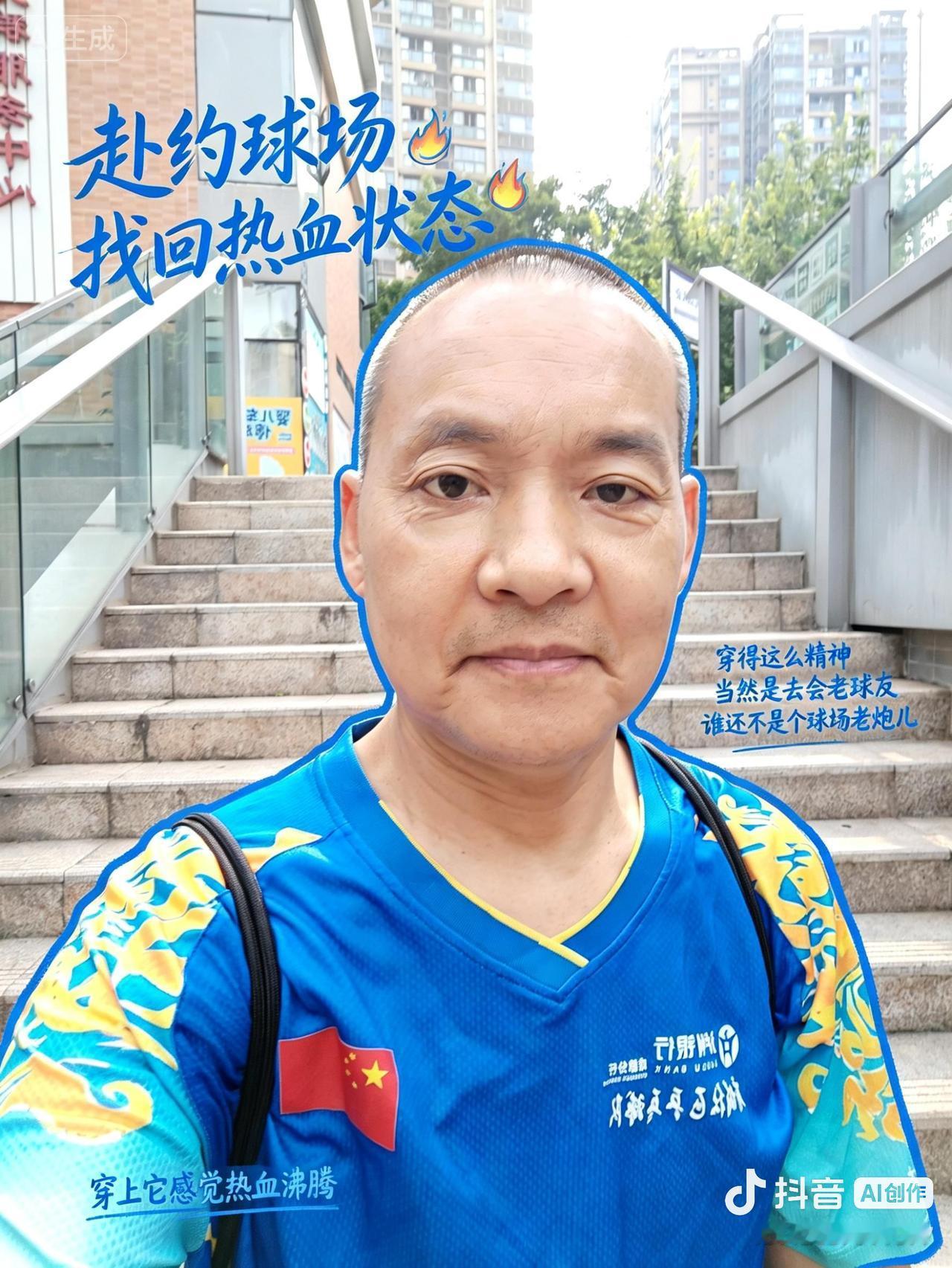 奔约乒乓球场，展现热血状态！[V5]