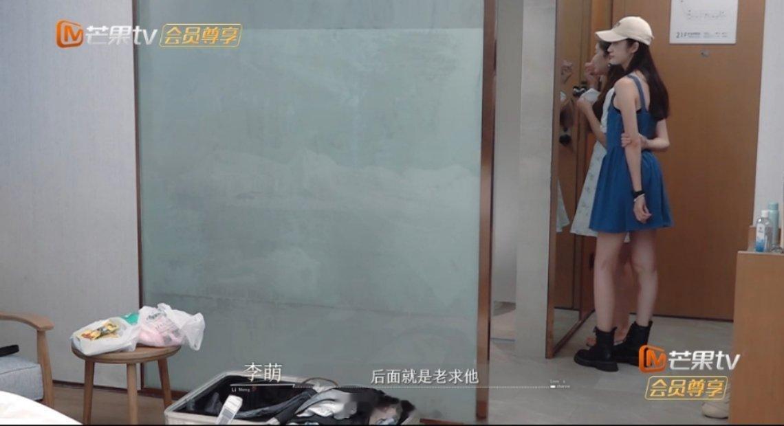 打工人连分手都要做复盘PPT《逃离朝九晚五的恋爱》女嘉宾用PPT求复合，像极了我