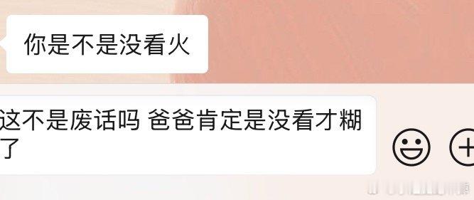 下班回家煮泡面！玩着玩着手机，闻到了一股糊味泡面卒🙉 