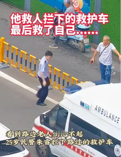 好人有好报！浙江一位民警在出差发现一老人倒地不起，他二话不说立即展开救援，就在他