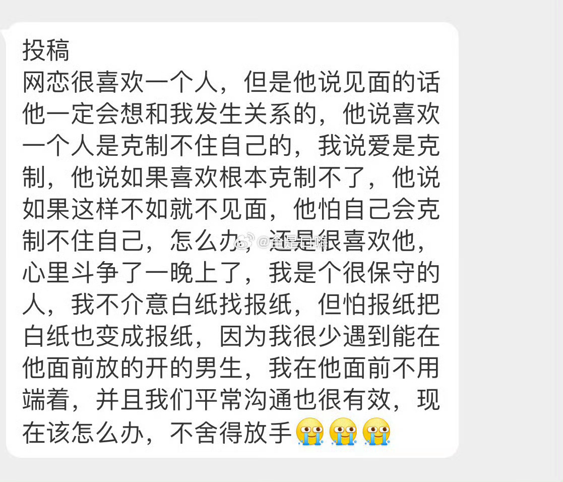 不舍得放手 ​​​