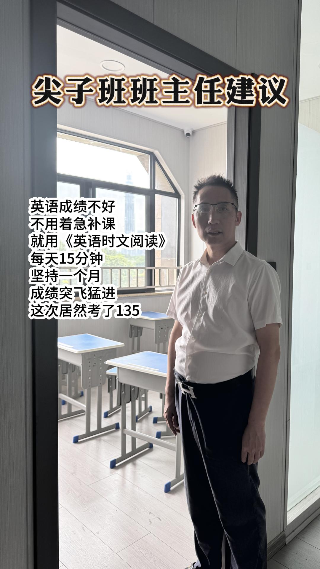 如果你想英语成绩碾压同学，阅读理解是英语中分值最高的，课外阅读加刷题，通过阅读巩