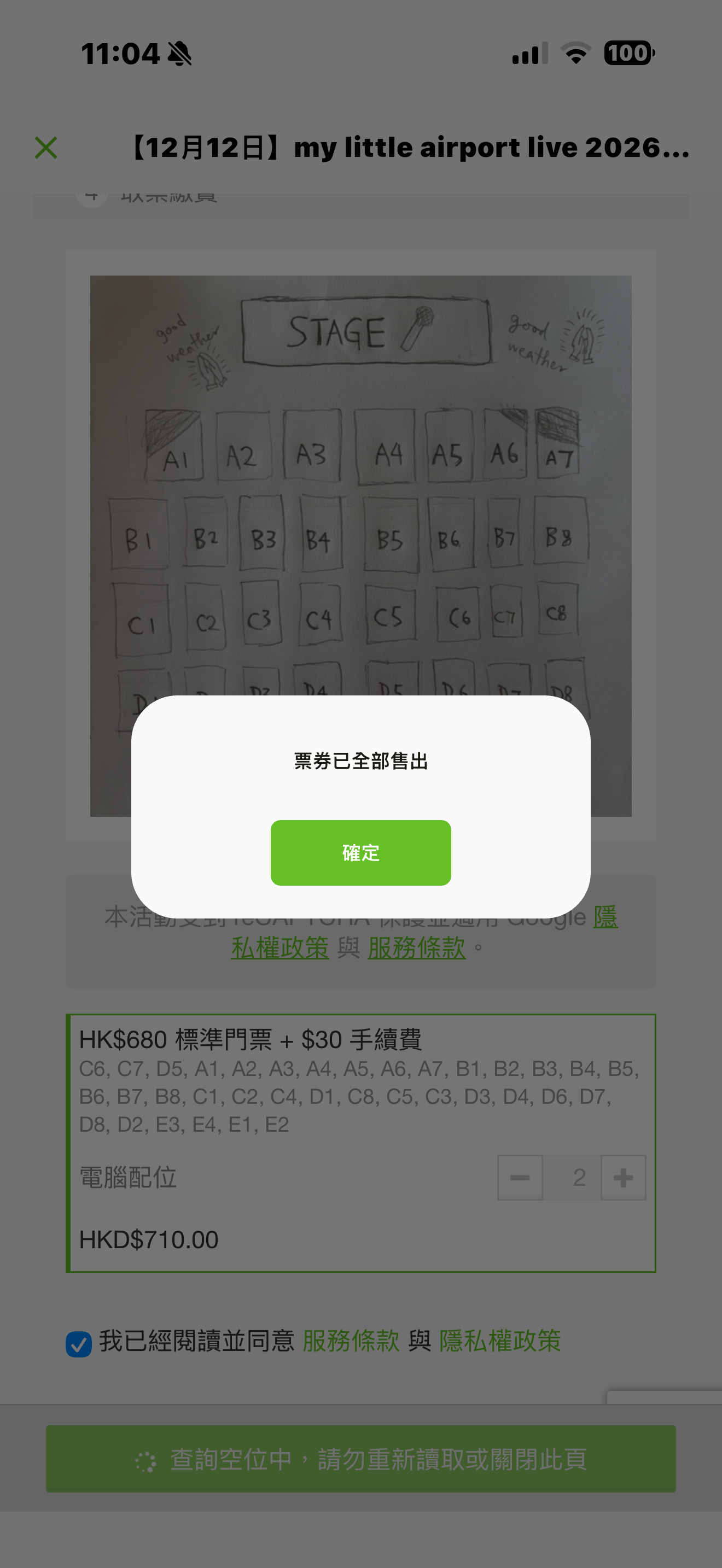什么时候到这个咖位的没人通知我？ 