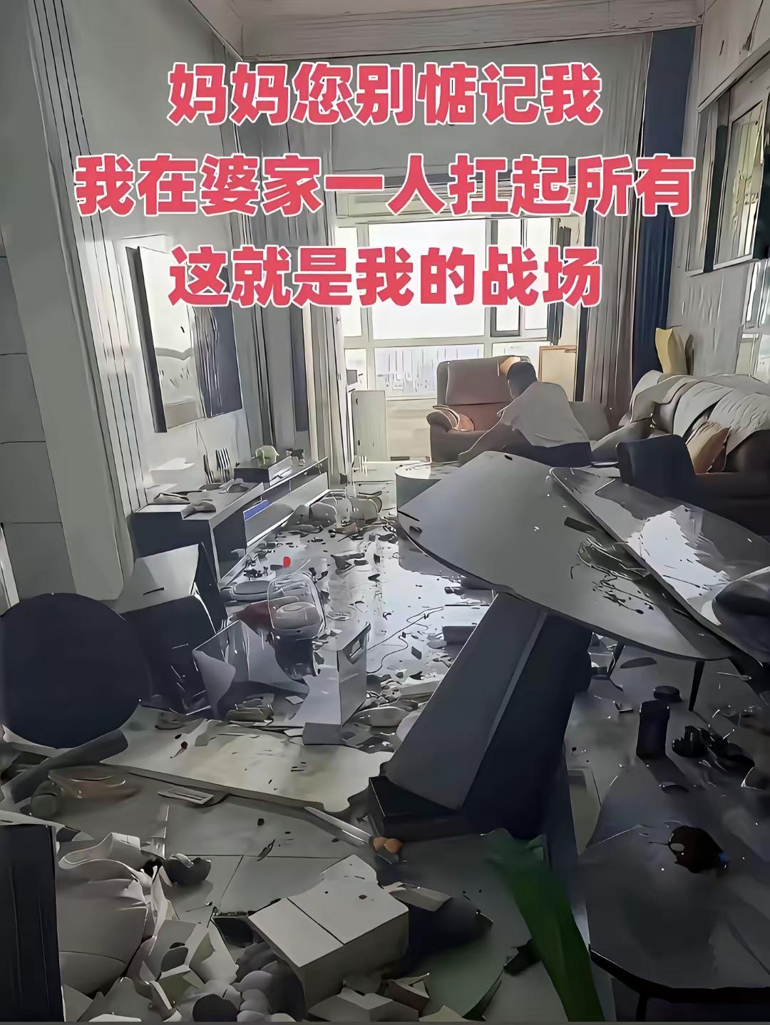 电视没砸，地砖应该撬起来，最后点一把火[大金牙]