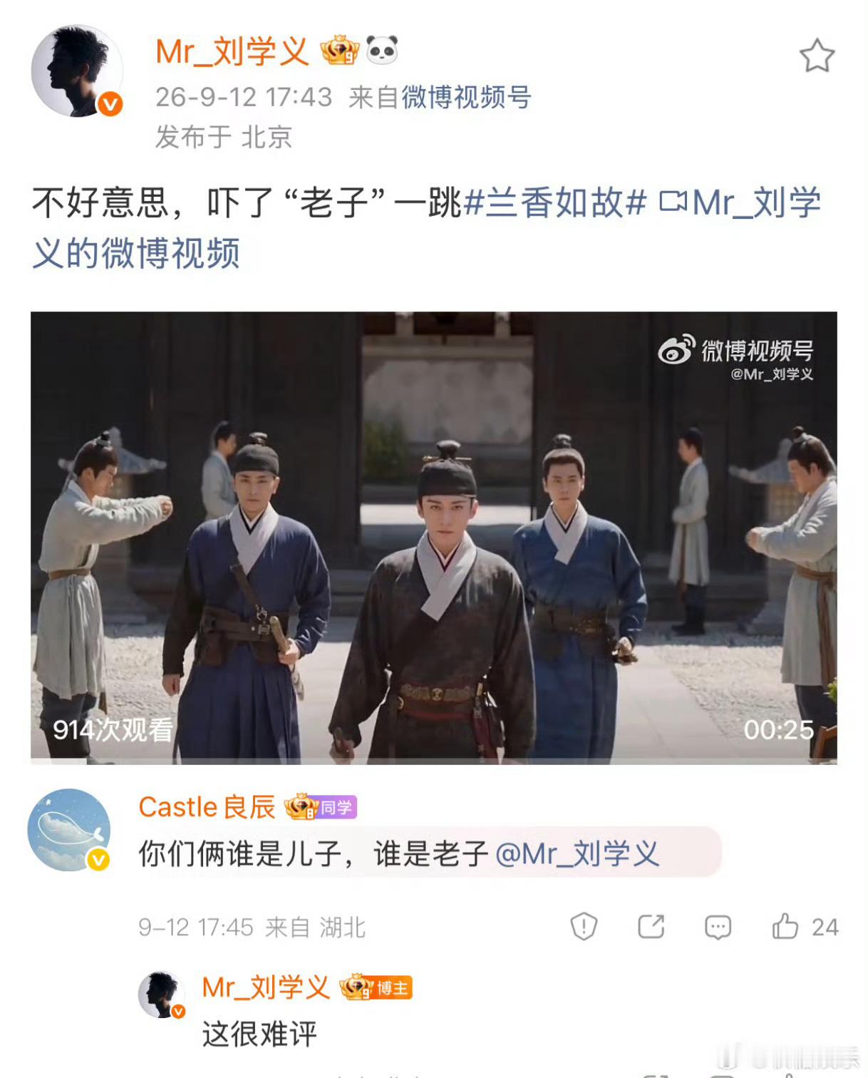 刘学义吓老子一跳 这段镜头冲击力直接拉满！刘学义饰演的林锦岐突然出场，昏暗的光影