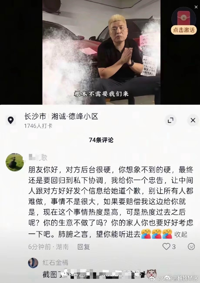 长沙停车那个事我也关注了好些天，其实挺简单的一个事，占车位的赔礼道歉赶紧挪车就是