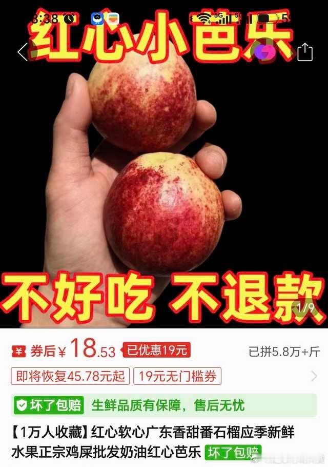 不退票 