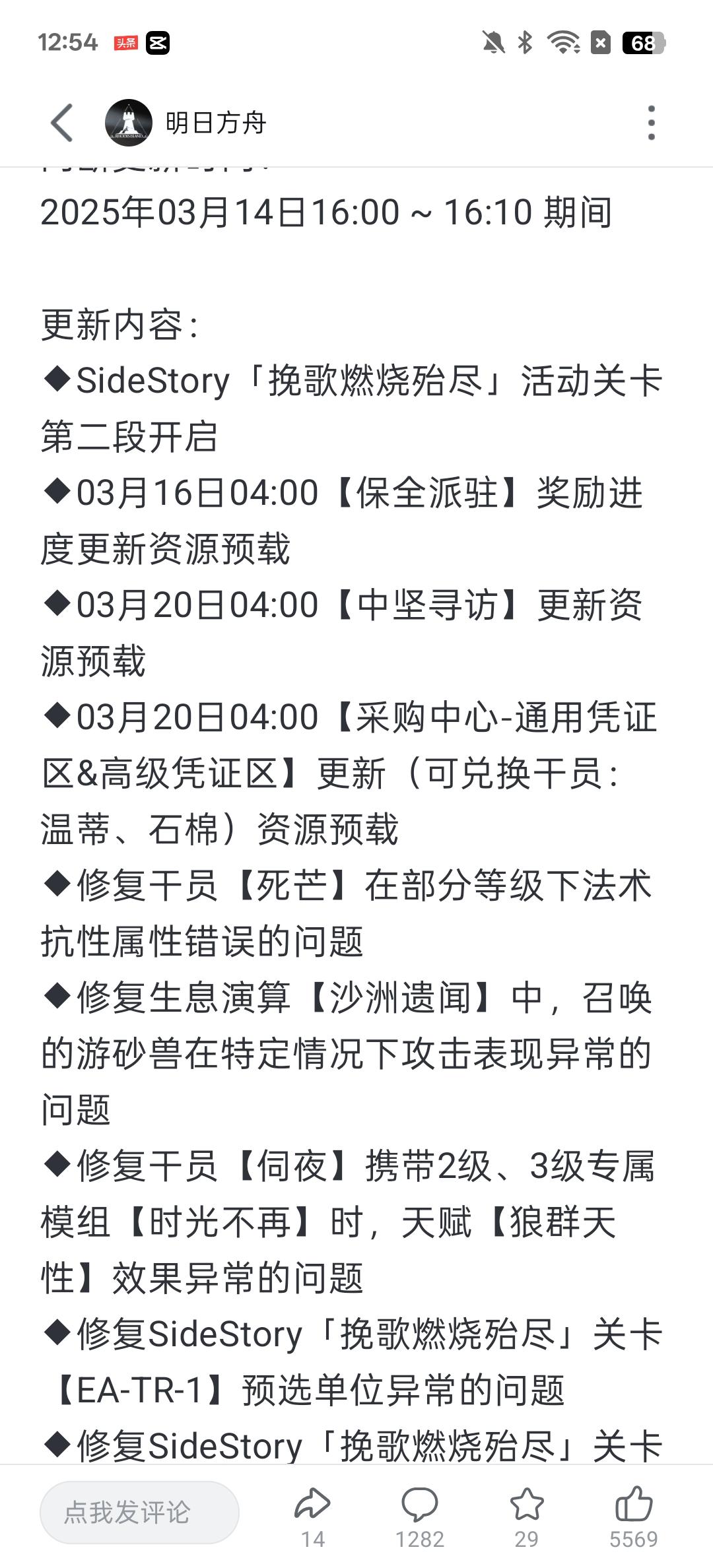 没事的，继续藏yns🤣🤣🤣