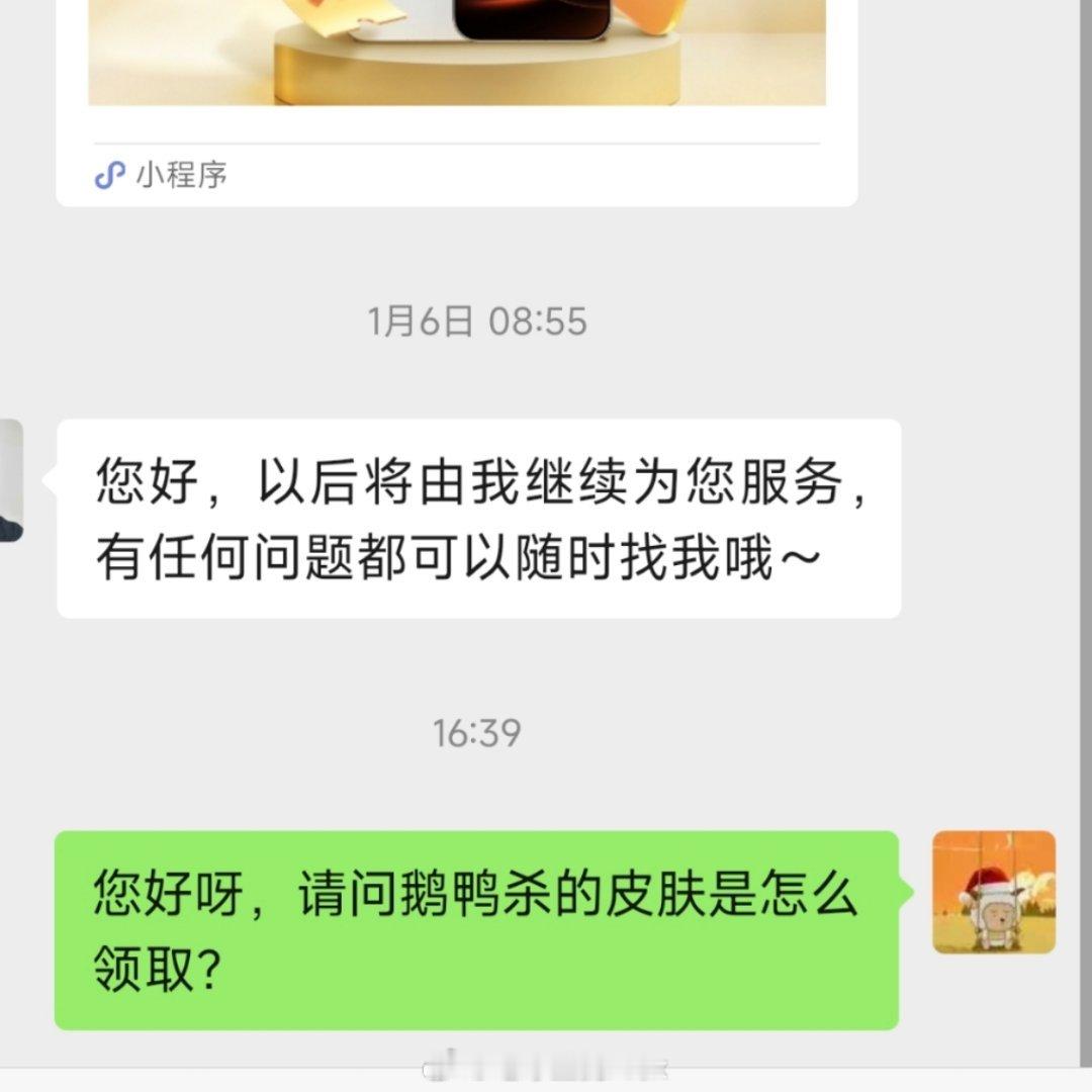 与其被动上手，不如主动出击每个门店只有25个兑换码，全国2000家门店总计500