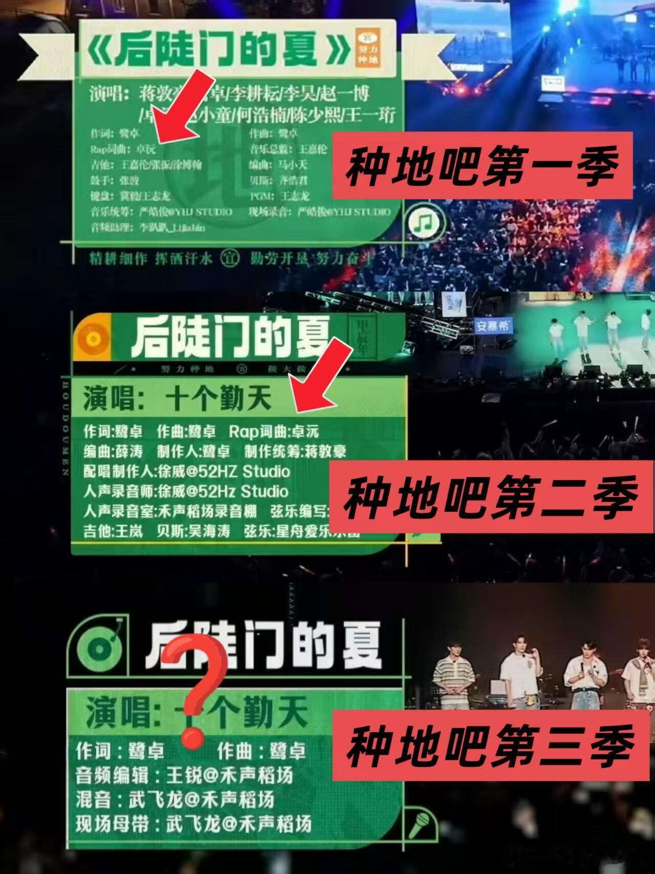 十个勤天[超话]演都不演了别忘了出圈的rap是谁写的“我和你 我和他 就一定会再