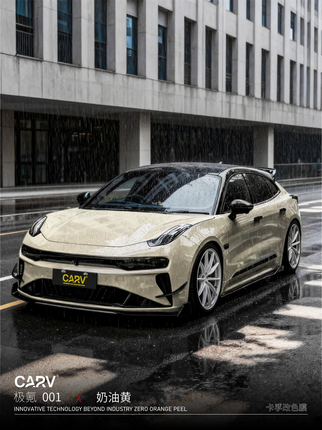 等001邂逅太阳雨天气🌞🌧️氛围感起来了