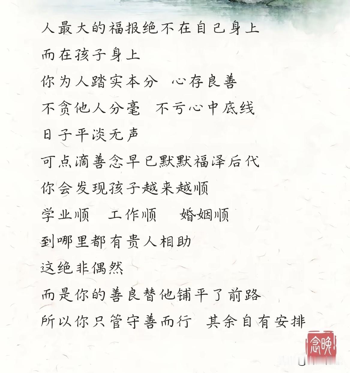 心存善念，天必佑之，你相信这句话吗？