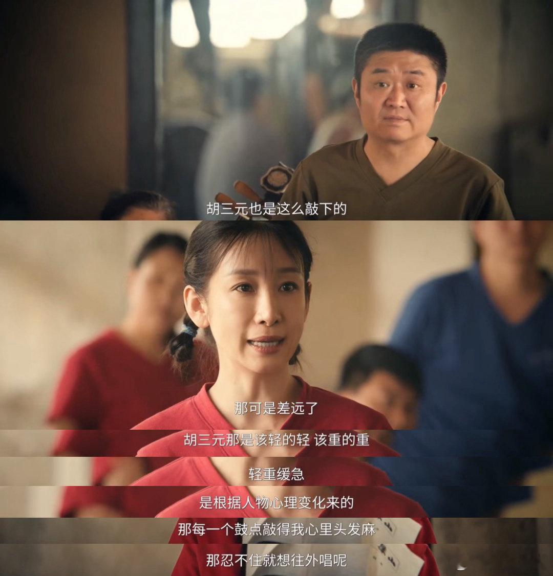 电视剧主角观后感 对白嘉轩端着大碗蹲门槛上吸溜面的样子印象太深，谁来懂我看到张嘉