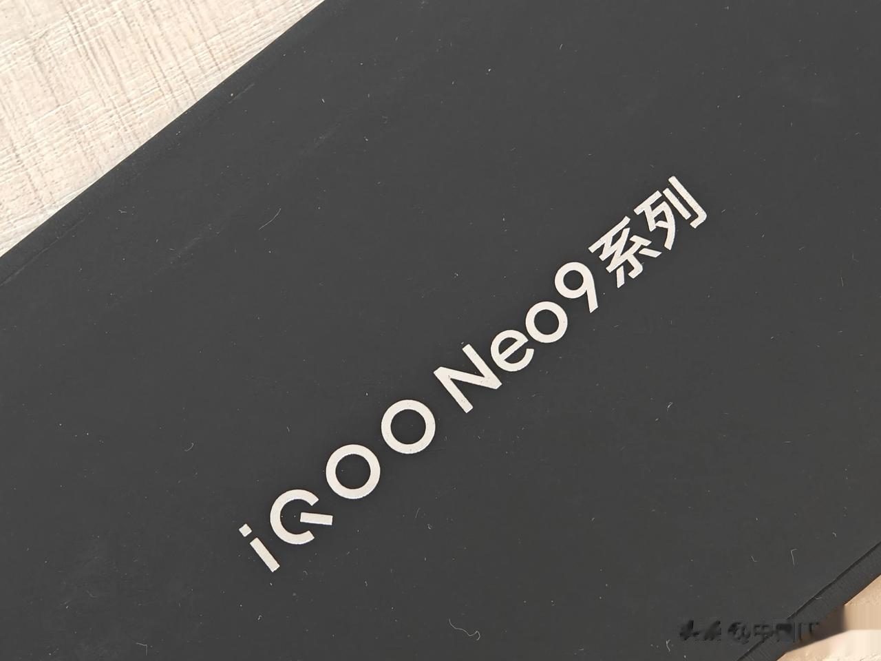 收到iQOO Neo9系列新品发布会邀请函！邀请函简单明了，突出重点。天玑930