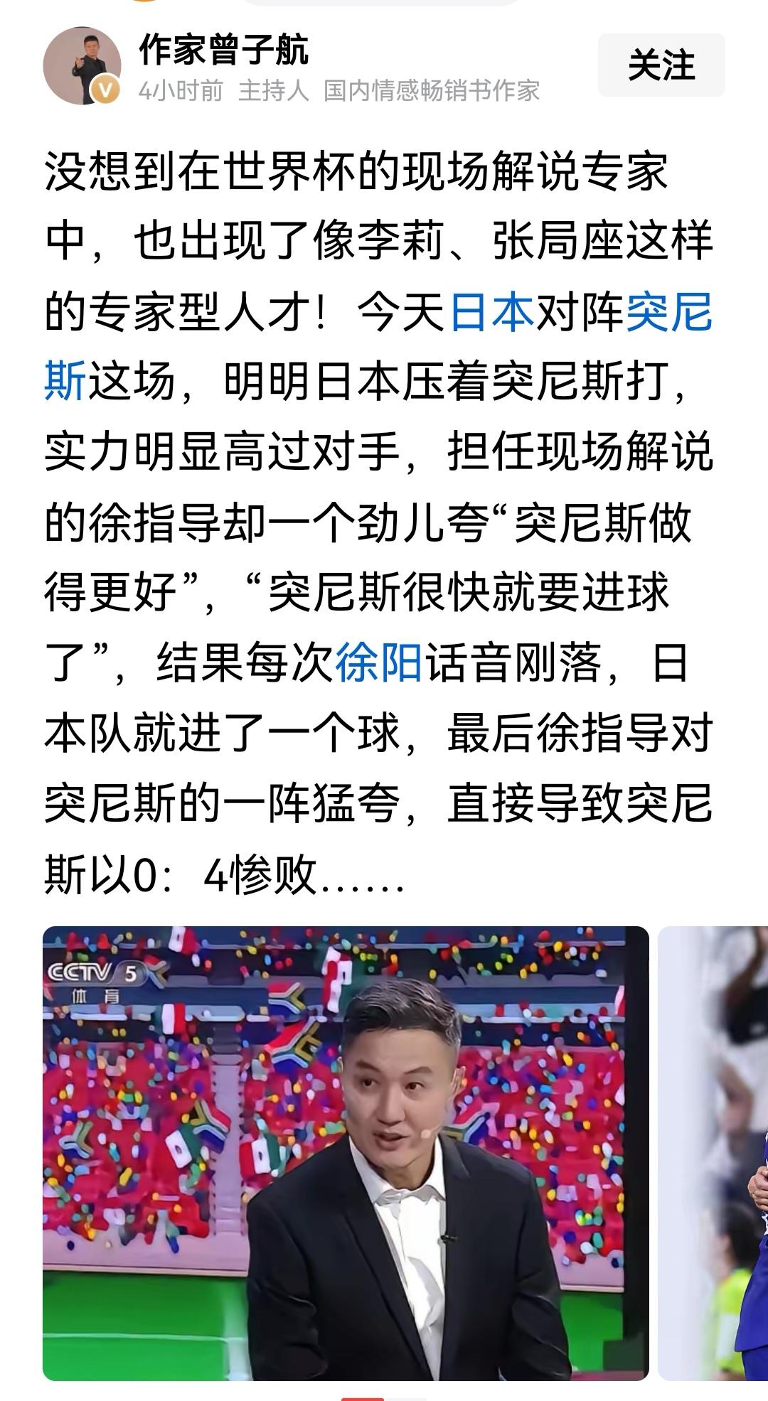 梅德韦杰夫这次害怕了，也不扔原子弹了？