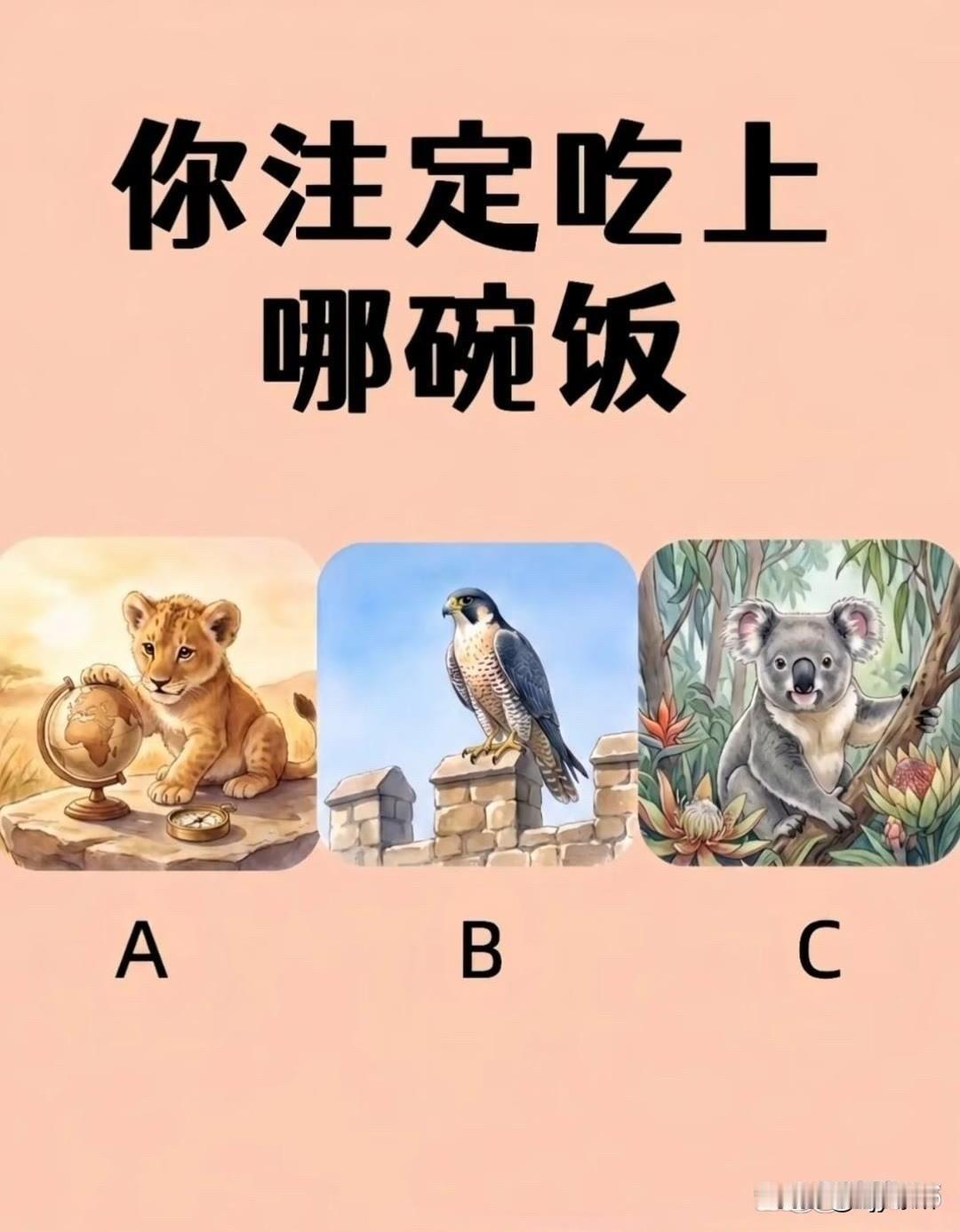 特朗普访华可能会对中美关系有何影响你注定吃上哪碗饭