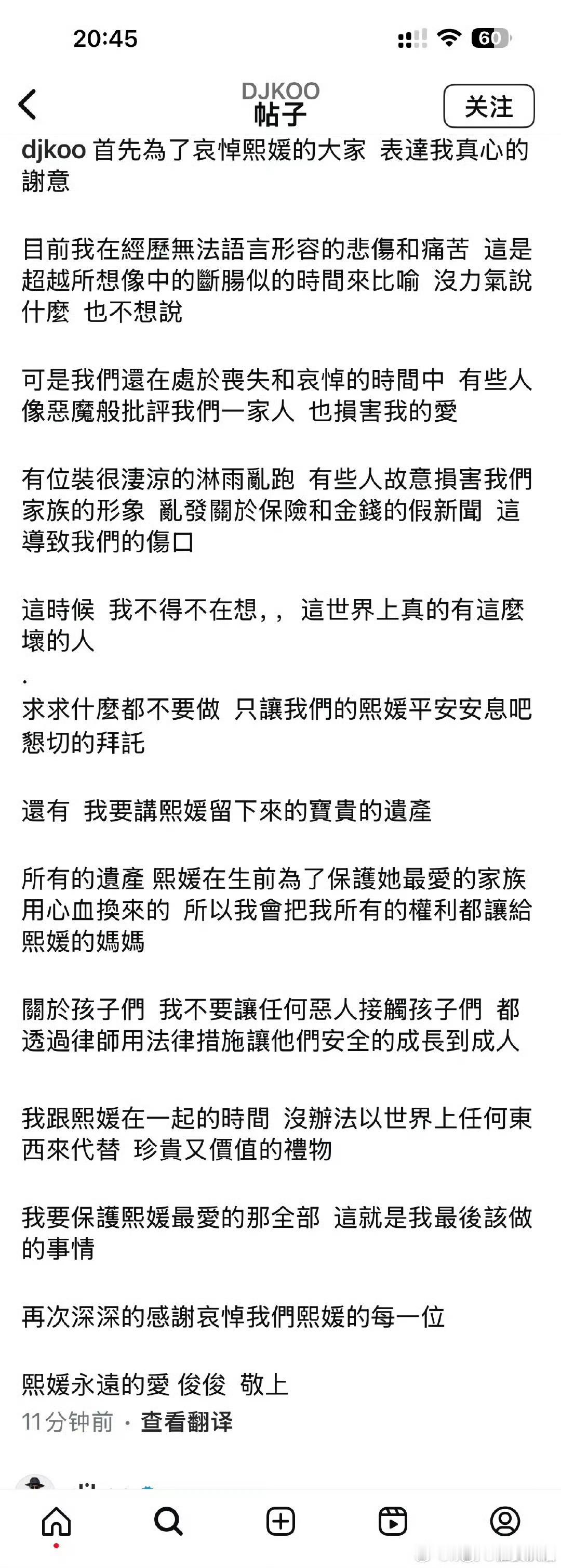 具俊晔 有位装很凄凉的淋雨乱跑  具俊晔发文 具俊晔最近公开发声，回应了网上关于