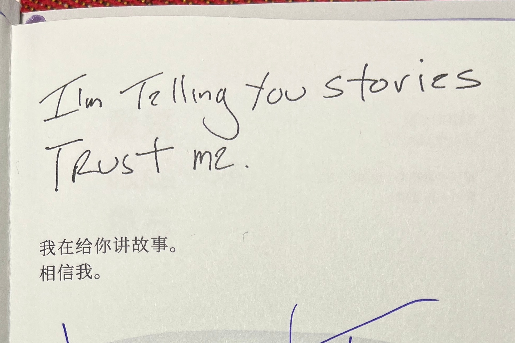 珍妮特·温特森：我希望我们不需要身份政治，我希望我们能和平共处，人们可以在光谱上
