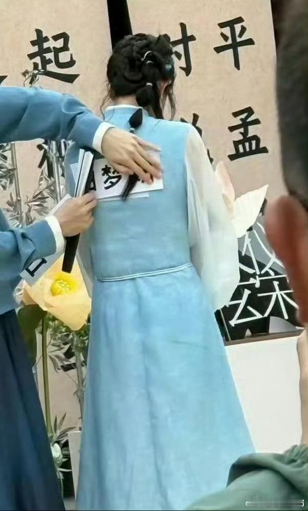 白鹿名牌变白梦妍 这是什么神仙操作！《奔跑吧》用一块名牌直接点燃期待，常州站的快