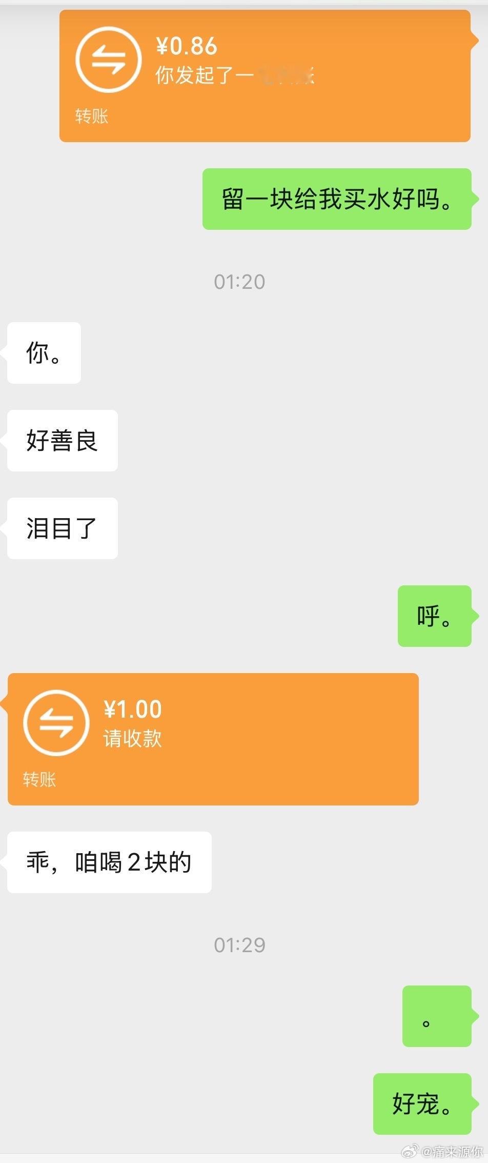 泪目了。已爱上。