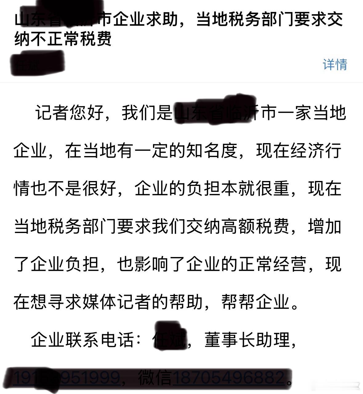 刚刚又收到这样一封邮件。中国几千年的历史，一次次告诉我们，越是经济形势不好，越是
