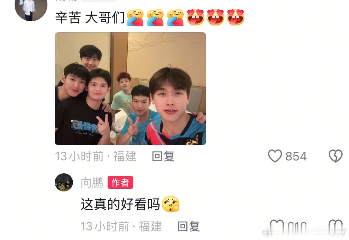 我真的要笑岔气了哈哈哈哈哈哈哈哈哈哈哈哈哈哈哈哈哈哈哈哈哈哈哈哈哈哈哈哈哈哈盆：