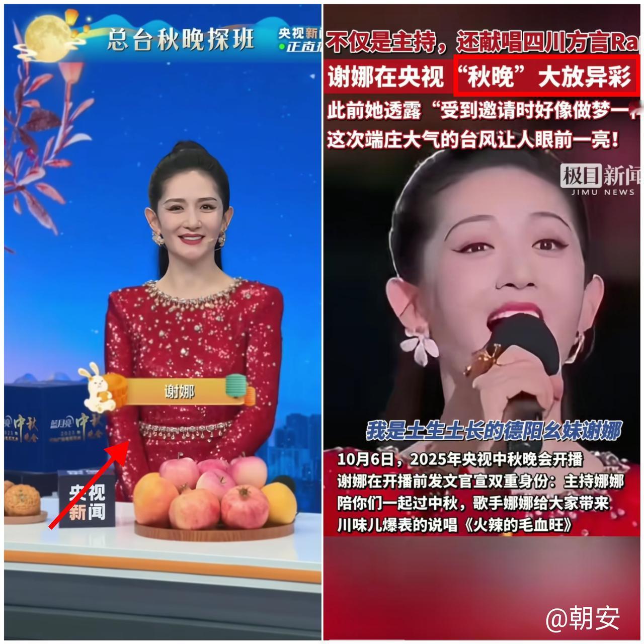 惊到了！

谁能想到啊！

孟盛楠、侯佩岑、鲁健没想到，连导演组都没预料到！
