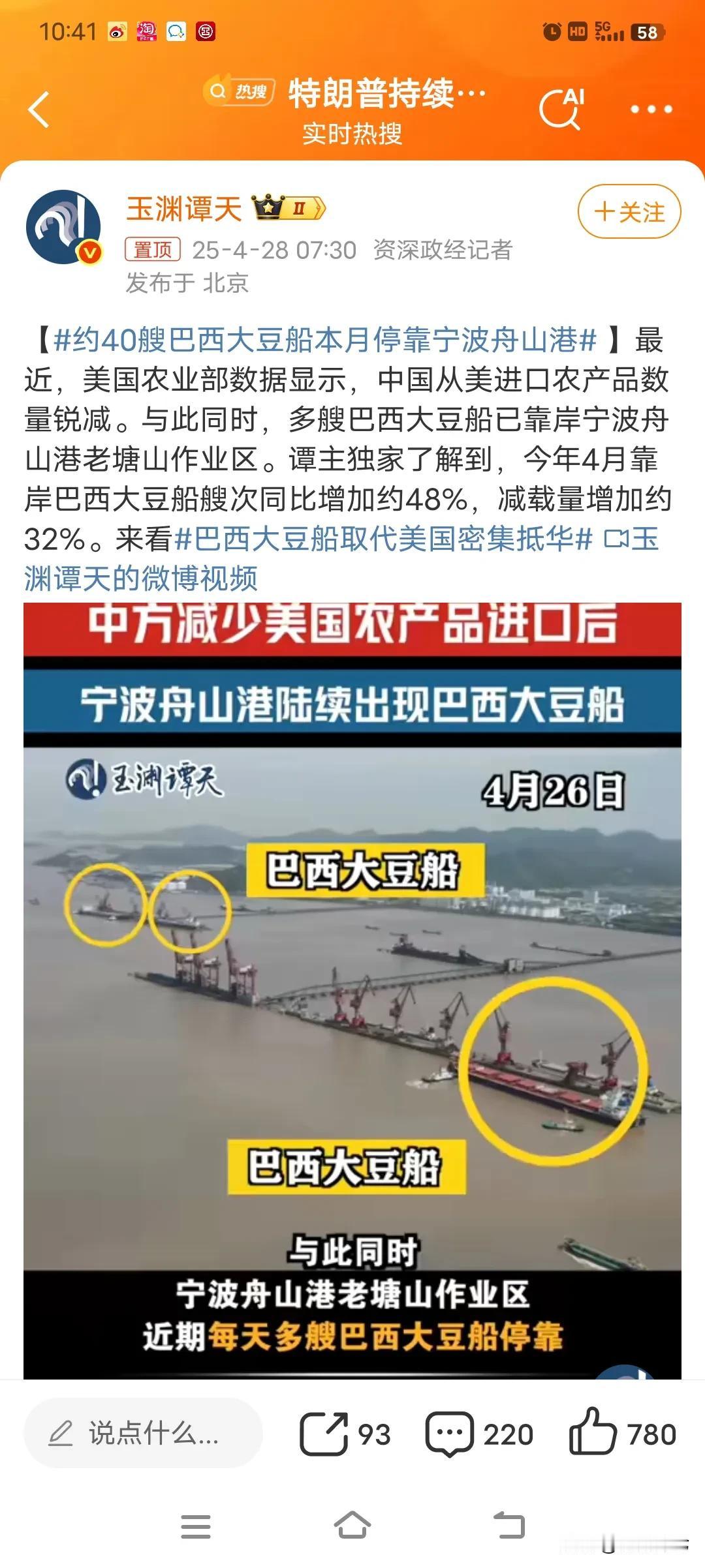 红脖子每选一次特朗普，自己的生计就倒退一次。是不是自己选的路，含泪也要走完？