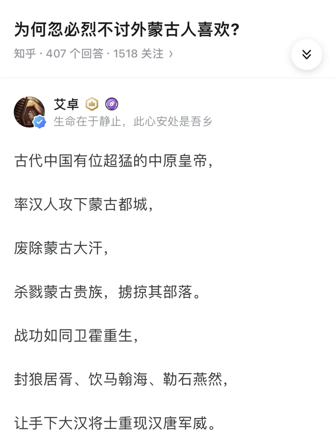 为何忽必烈不讨外蒙古人喜欢?