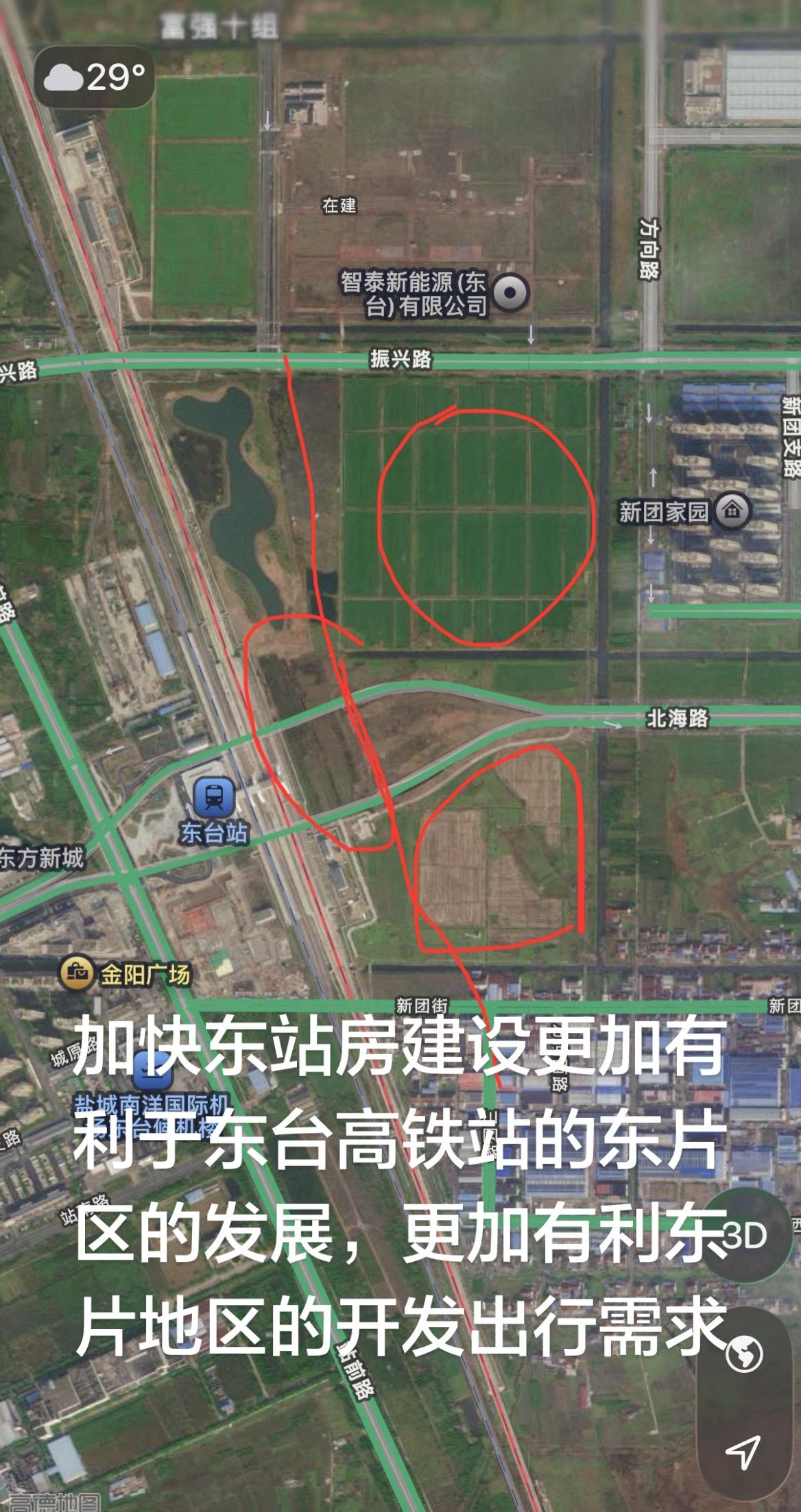 加快东站房建设更加有利于东台高铁站的东片区的发展，更加有利东片地区的开发和出行需