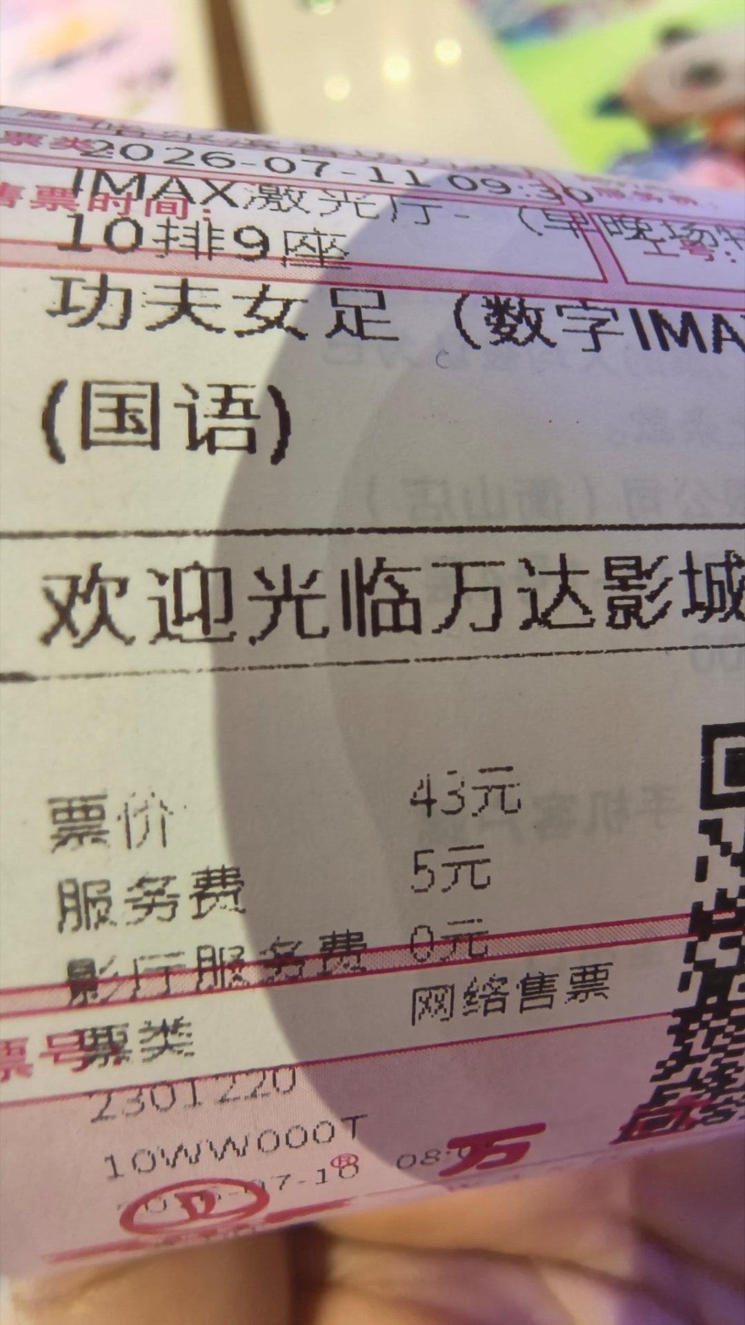 这一电梯的人都是来看星爷的，平时电影院早晨九点不可能这么多人。星爷你要好好珍惜大