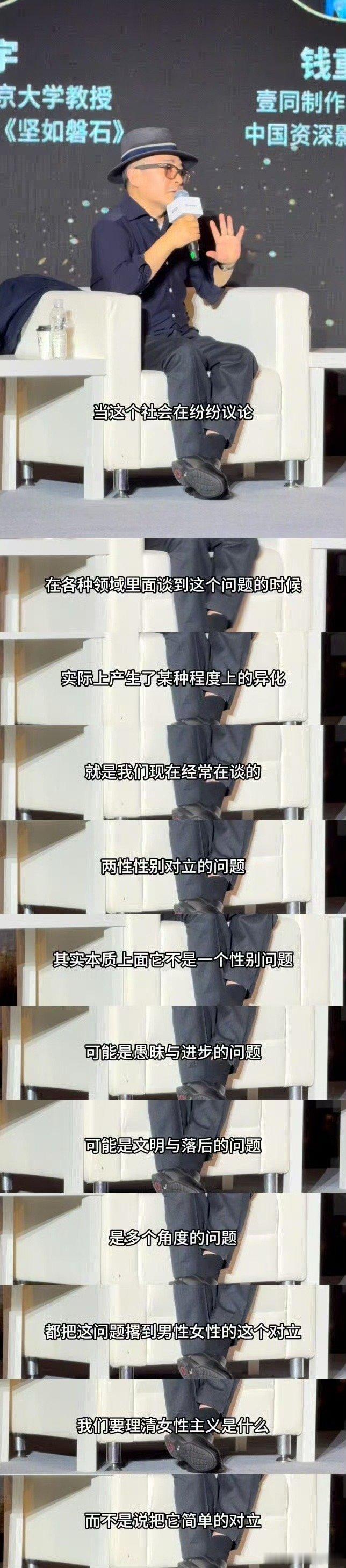 满江红编剧陈宇谈女性主义  陈宇教授以敏锐的观察和深刻的思考，为我们揭示了女性主