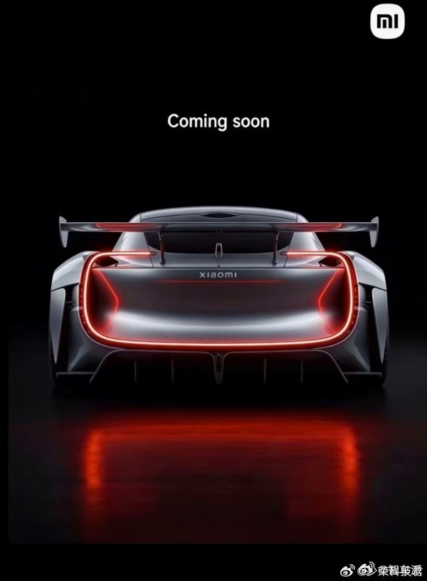 小米汽车要放大招了！🔥官方放出超跑剪影，网友 AI 脑洞全开，各种渲染图刷屏。