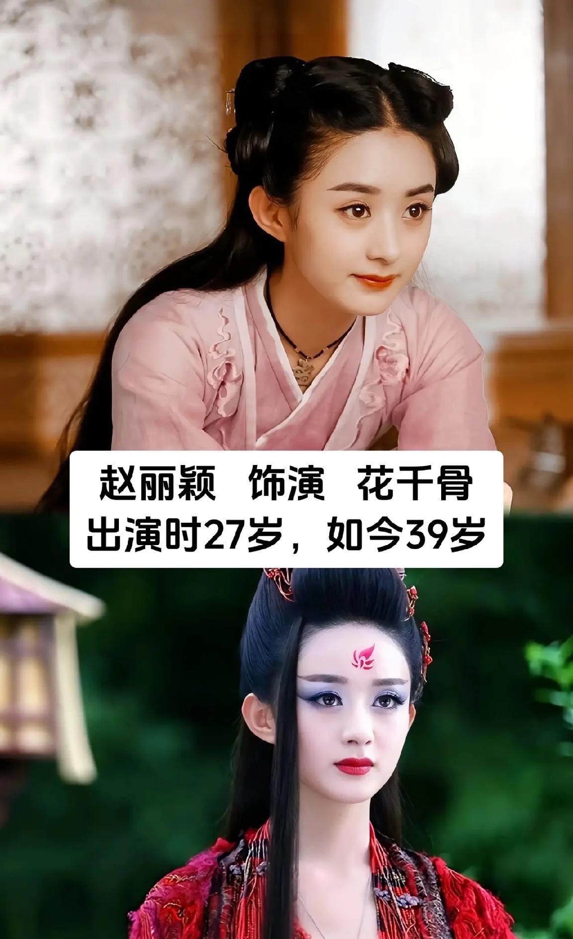 还算是不错的仙侠剧，
对于《花千骨》这部剧大家应该并不陌生吧，这部剧在热播时来说