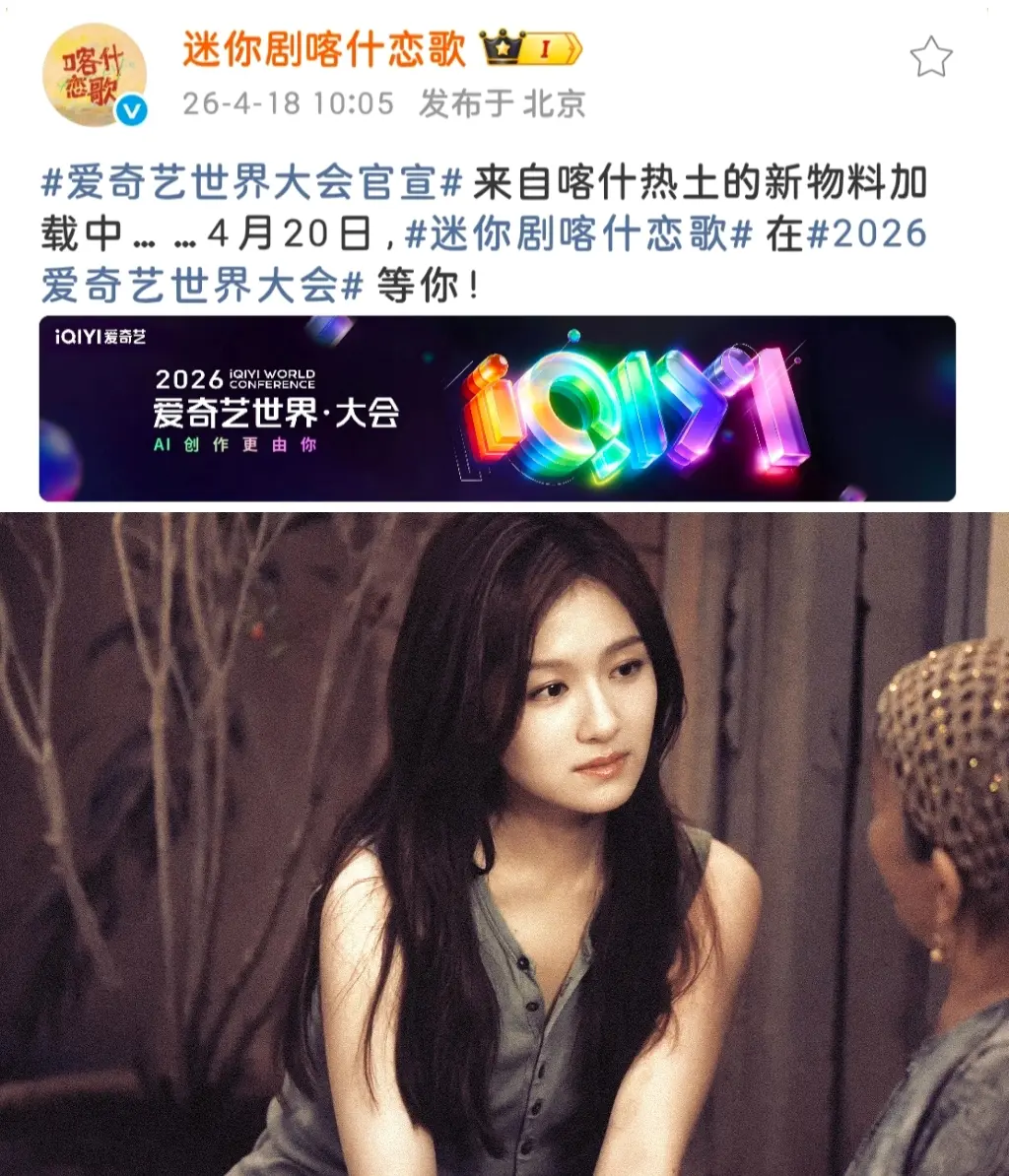 20号有新物料，坐等夏孜大美女😍