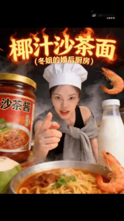 尹子维追徐冬冬比栾念追尚之桃还疯 栾念尚之桃是小说剧情，尹子维徐冬冬是现实剧情，