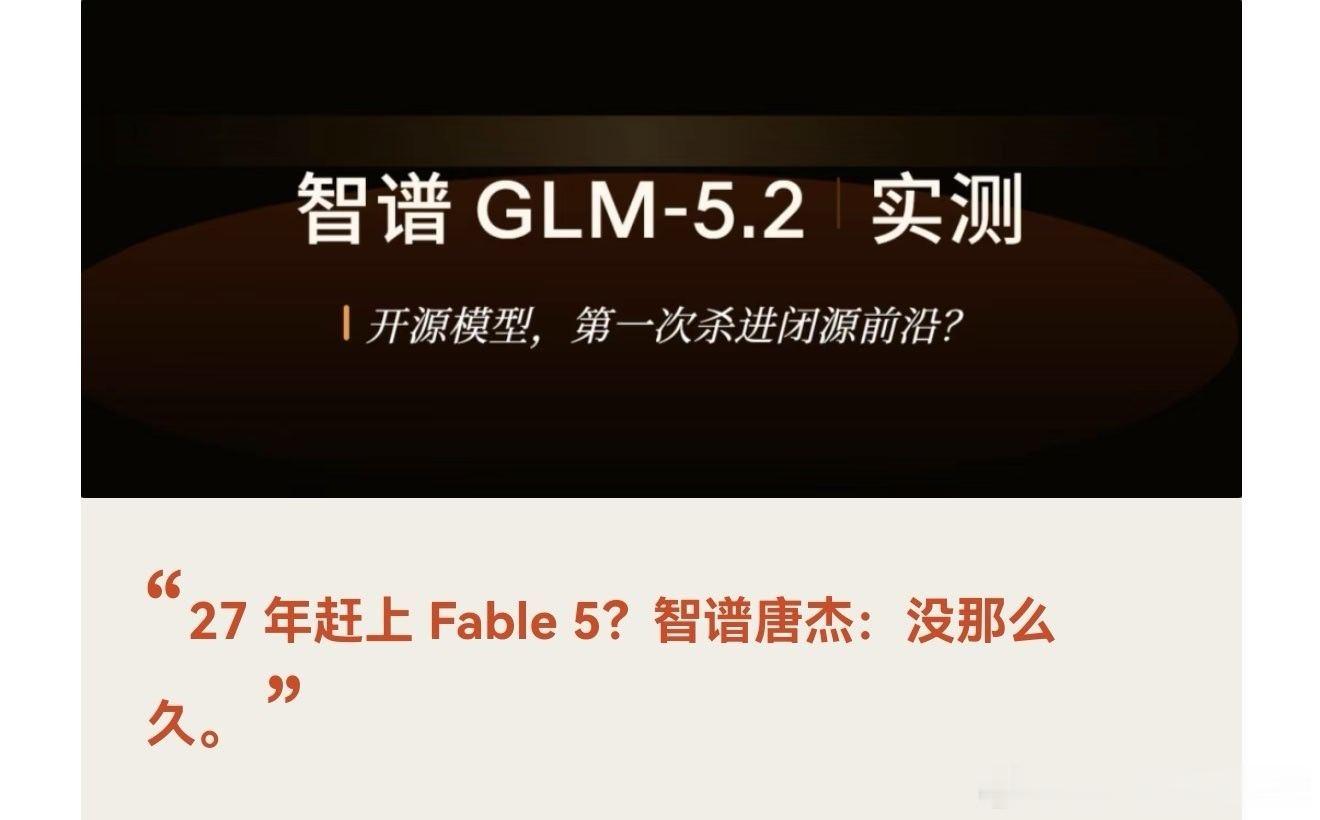 技术不相上下，未来便宜的token才是制霸人工智能时代的基本因素。 
