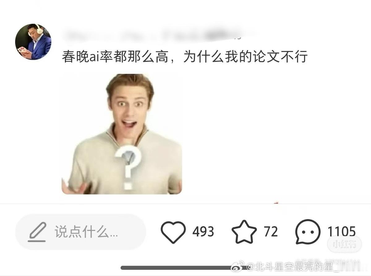 哪个神人想的太好笑了…… 