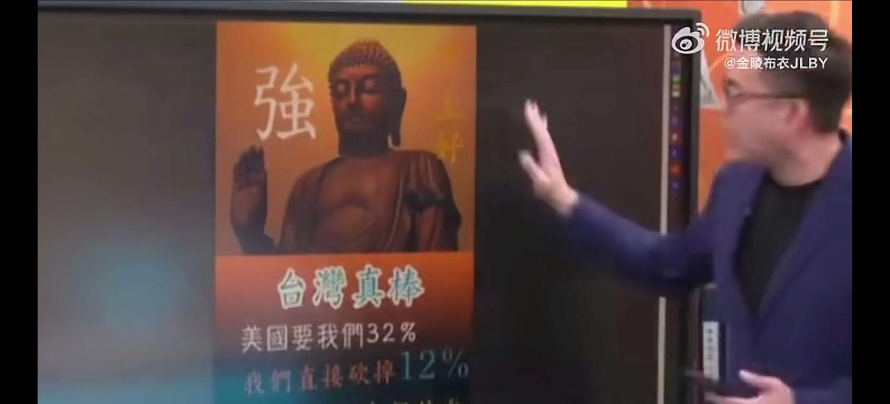 弯弯又要赢麻了。
绿媒先是说美国在没有公布任何投资要求等非关税要求的时候，就直接