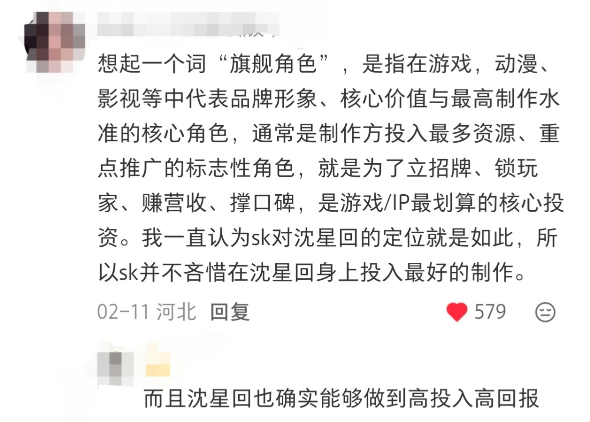 沈星回 打磨旗舰角色从来不会单纯重复一个主题小到每张四星卡的叙事维度都能从日常生