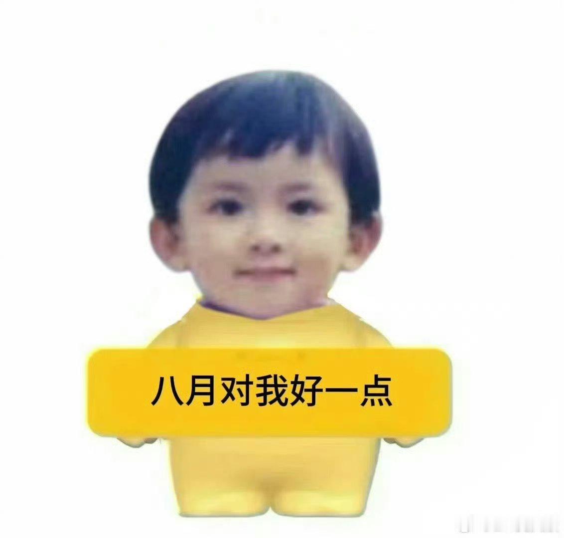 分享图片 